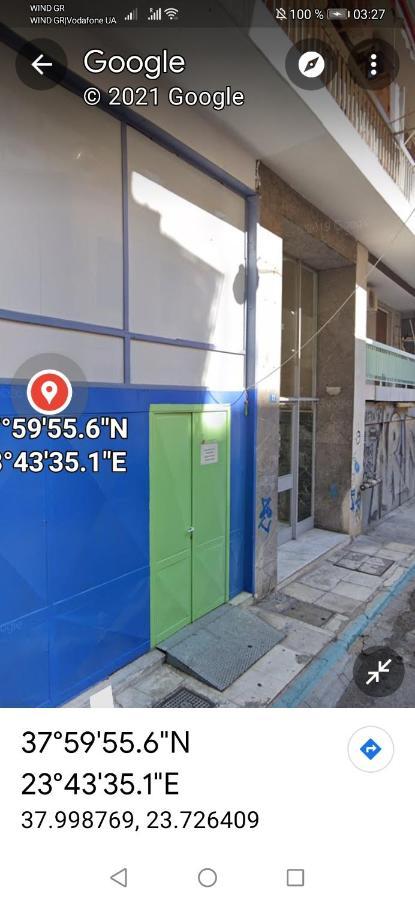 Уютный Дом 2 Athen Exterior foto